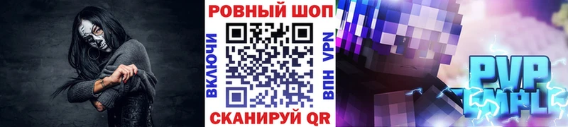 Хочу наркоту Сланцы АМФЕТАМИН  Мефедрон  МЕТАДОН  APVP 