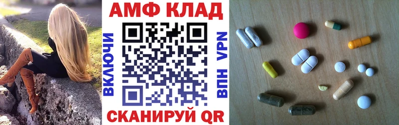 наркотики  Сланцы  Амфетамин 98% 