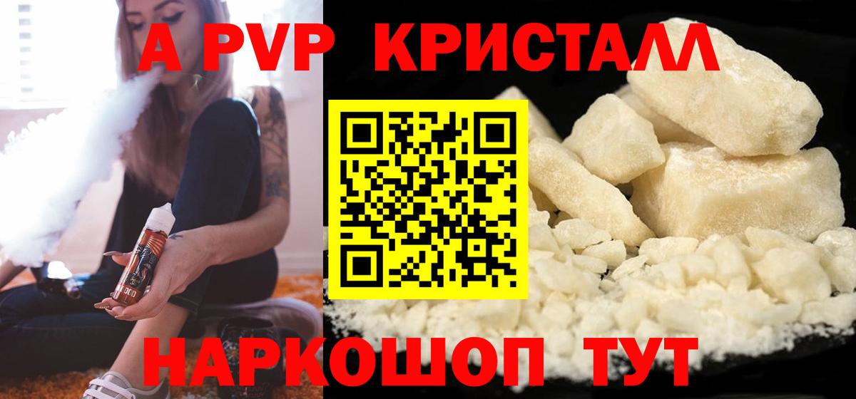  Cocaine Сланцы