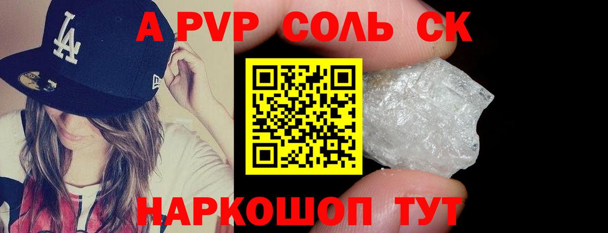 Альфа ПВП СК   Бошки Шишки  КОКАИН  ГАШИШ  Гашиш  Сланцы  Меф кристаллы  Вход с VPN 