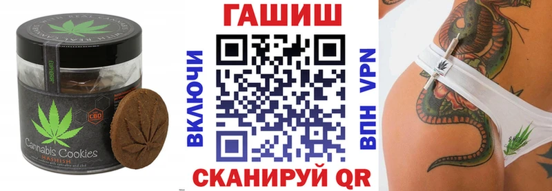 Еда ТГК марихуана  блэк спрут как зайти  Сланцы 