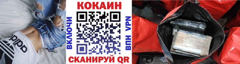 мориарти формула  Сланцы  КОКАИН 98%  гидра вход 