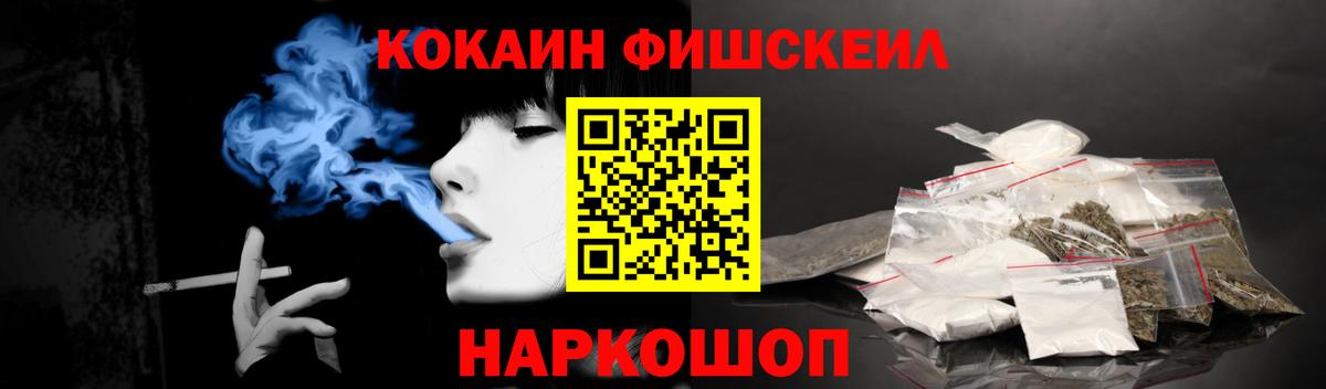 Cocaine 98%  COCAIN  Вход с VPN  Сланцы  COCAIN Перу 