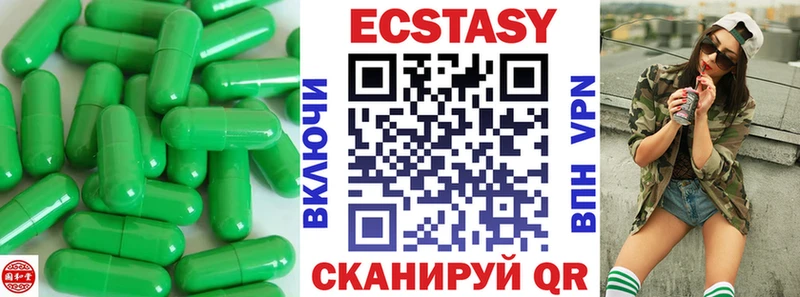 hydra как войти  Сланцы  ЭКСТАЗИ 250 мг 