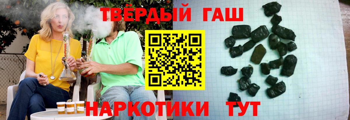 Гашиш индика сатива Сланцы