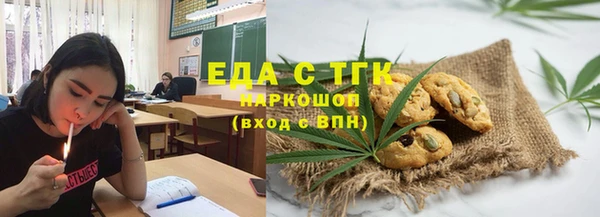молекула духа Белоозёрский