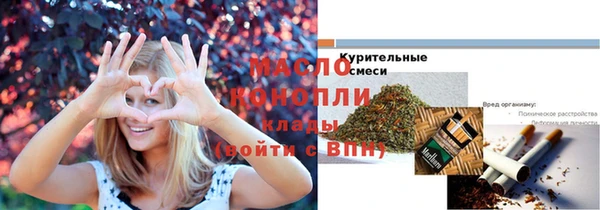 трава Белокуриха