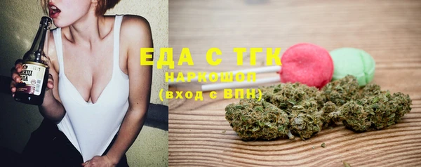 трава Белокуриха
