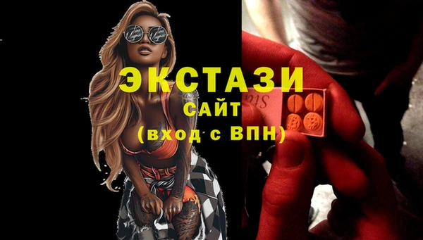 молекула духа Белоозёрский