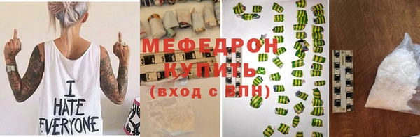 винт Беломорск
