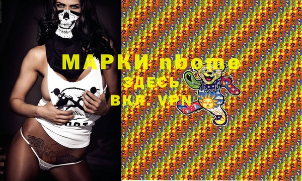 молекула духа Белоозёрский