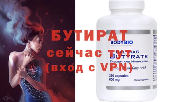 трава Белокуриха
