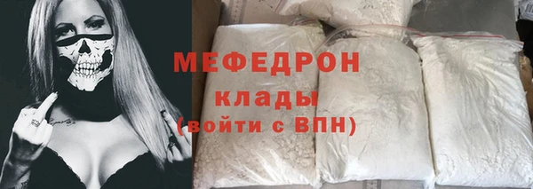 винт Беломорск