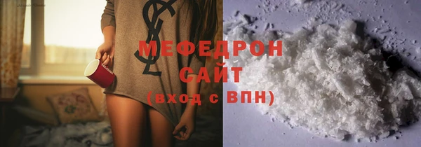 винт Беломорск