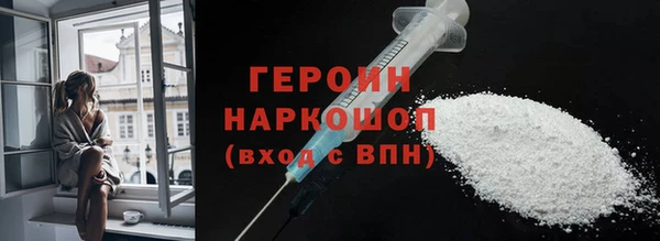 винт Беломорск