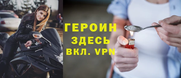 винт Беломорск