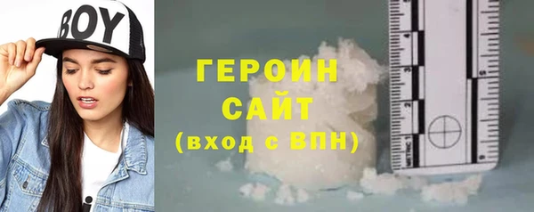молекула духа Белоозёрский