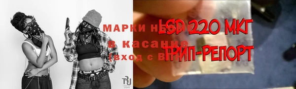винт Беломорск