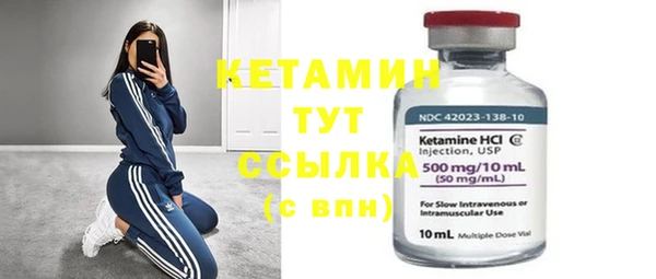 молекула духа Белоозёрский
