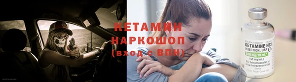 молекула духа Белоозёрский