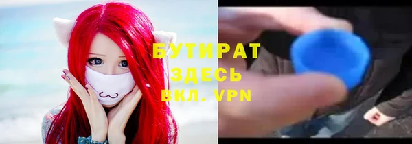 трава Белокуриха