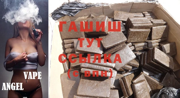 трава Белокуриха