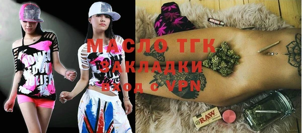 трава Белокуриха