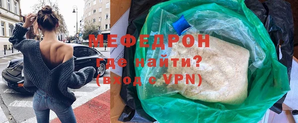 трава Белокуриха