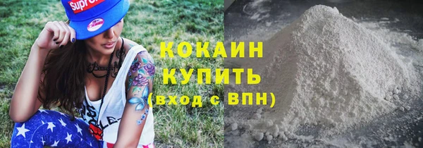 винт Беломорск