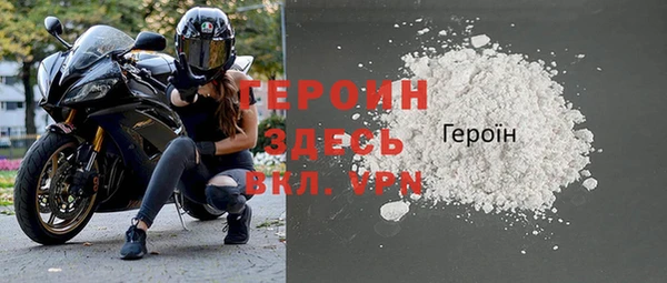 молекула духа Белоозёрский