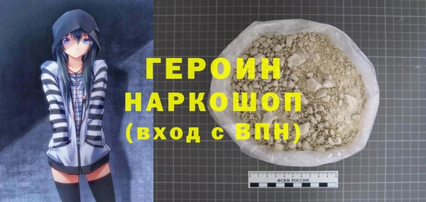 трава Белокуриха