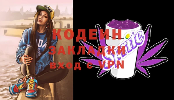 трава Белокуриха