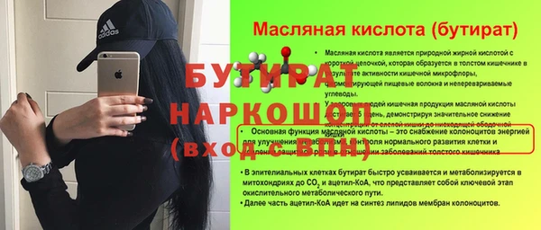 винт Беломорск