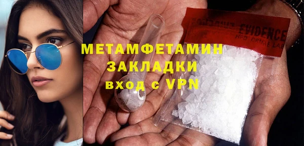 молекула духа Белоозёрский