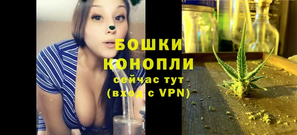 винт Беломорск