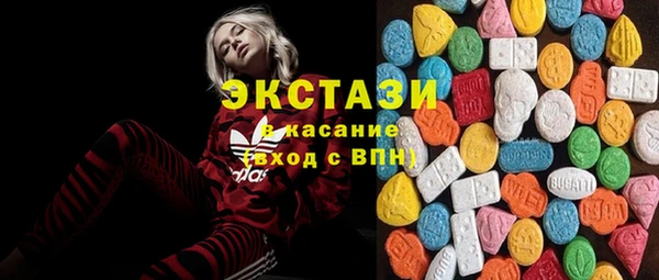 винт Беломорск