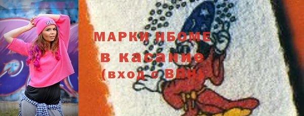 молекула духа Белоозёрский