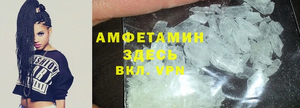 винт Беломорск