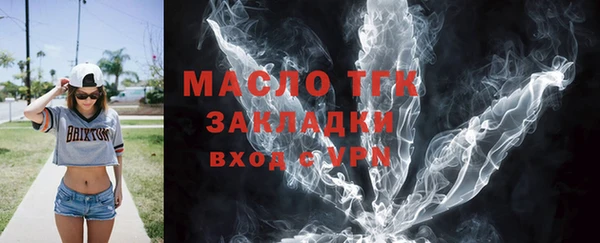 молекула духа Белоозёрский