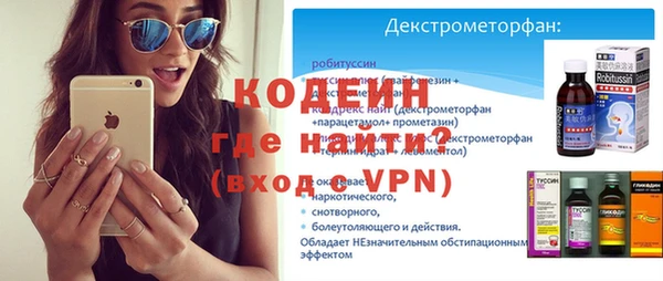трава Белокуриха