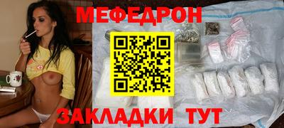MDMA Северобайкальск