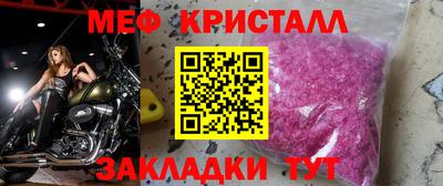 MESCALINE Севастополь