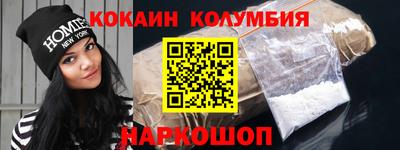 MESCALINE Севастополь