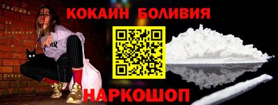 MESCALINE Севастополь