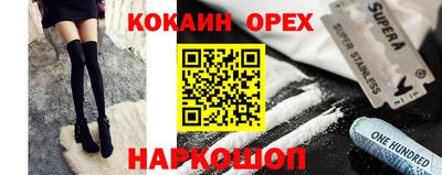 MESCALINE Севастополь