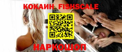 MESCALINE Севастополь
