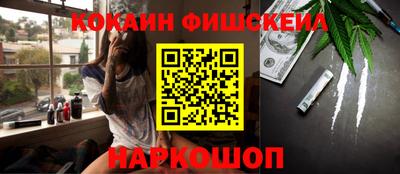 MESCALINE Севастополь