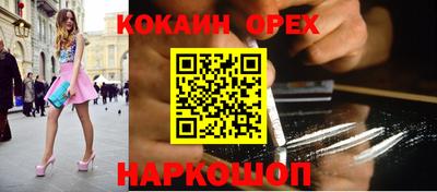 MDMA Северобайкальск
