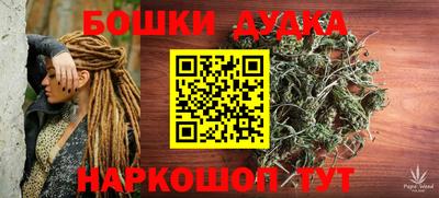 MESCALINE Севастополь
