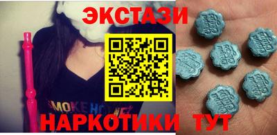MDMA Северобайкальск